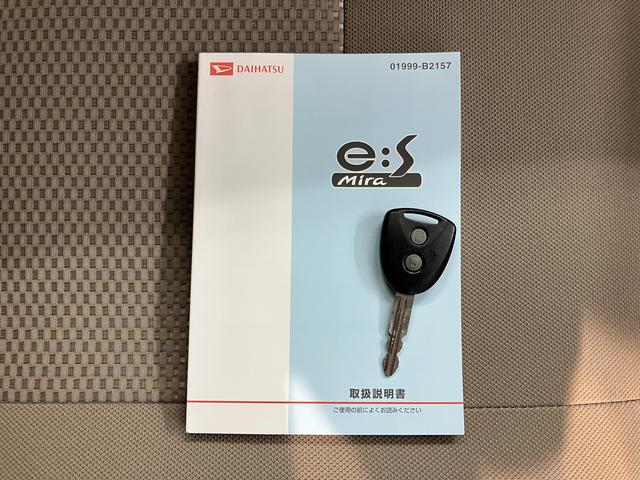 ミライースＸ２ＷＤ　ＣＶＴ車　ＣＤ　ラジオ　アイドリングストップ　電動格納ドアミラー　キーレスエントリー　マニュアルエアコン　パワステ　パワーウィンドウ　ＡＢＳ（愛媛県）の中古車