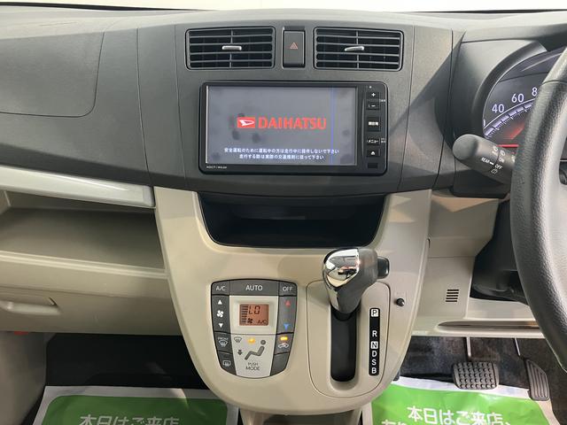 ムーヴＸ２ＷＤ　ＣＶＴ車　純正ナビ　バックモニター　ワンセグＴＶ　ＥＴＣ　オートライト　プッシュスタート　アイドリングストップ　ベンチシート　電動格納ドアミラー　キーフリーシステム（愛媛県）の中古車