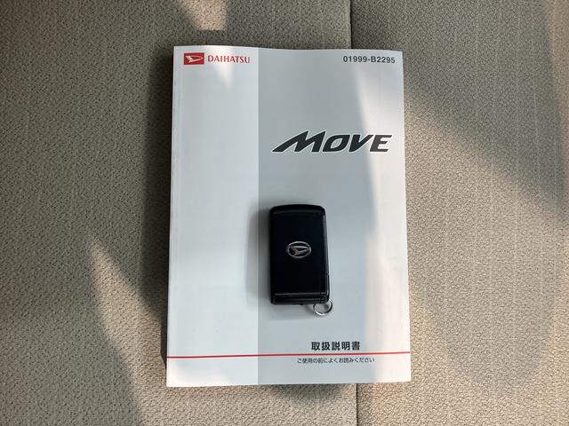 ムーヴＸ２ＷＤ　ＣＶＴ車　純正ナビ　バックモニター　ワンセグＴＶ　ＥＴＣ　オートライト　プッシュスタート　アイドリングストップ　ベンチシート　電動格納ドアミラー　キーフリーシステム（愛媛県）の中古車