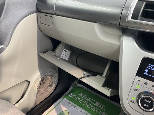 キャストスタイルＧ　ＳＡII純正ナビ　バックモニター　フルセグＴＶ　ＣＤ　ＤＶＤ　ＵＳＢ　Ｂｌｕｅｔｏｏｔｈ　ドラレコ　オートライト　ＬＥＤヘッドライト　プッシュスタート　アイドリングストップ　電動格納ドアミラー　ベンチシート（愛媛県）の中古車