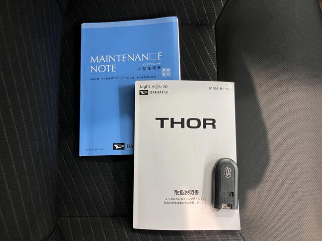 トールＧ　ＳＡIII両側電動スライドドア　コーナーセンサー　クルーズコントロール　オートライト　ＬＥＤヘッドライト　プッシュスタート　アイドリングストップ　電動格納ドアミラー　キーフリーシステム（愛媛県）の中古車