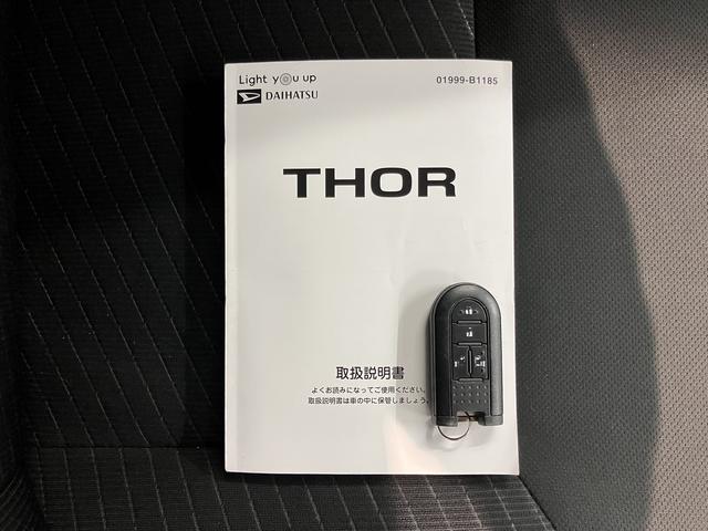 トールＧ　ＳＡIII両側電動スライドドア　コーナーセンサー　クルーズコントロール　オートライト　ＬＥＤヘッドライト　プッシュスタート　アイドリングストップ　電動格納ドアミラー　キーフリーシステム（愛媛県）の中古車