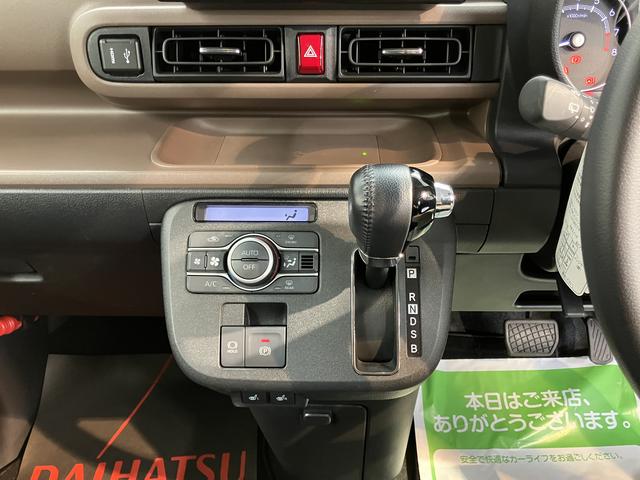 ムーヴキャンバスセオリーＧターボプッシュスタート　ベンチシート　両側電動スライドドア　コーナーセンサー　アイドリングストップ　オートライト　オートマチックハイビーム　ＬＥＤヘッドライト　フロントフォグランプ　電動パーキングブレーキ（愛媛県）の中古車