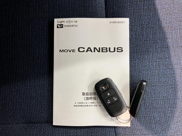 ムーヴキャンバスセオリーＧターボプッシュスタート　ベンチシート　両側電動スライドドア　コーナーセンサー　アイドリングストップ　オートライト　オートマチックハイビーム　ＬＥＤヘッドライト　フロントフォグランプ　電動パーキングブレーキ（愛媛県）の中古車