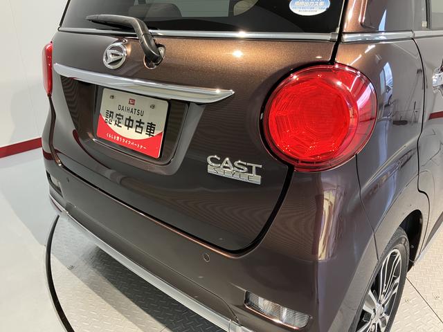 キャストスタイルＧ　ＳＡII純正ナビ　バックモニター　フルセグＴＶ　ＣＤ　ＤＶＤ　ＵＳＢ　Ｂｌｕｅｔｏｏｔｈ　ミュージックサーバー　ＥＴＣ　ドラレコ　オートライト　ＬＥＤヘッドライト　プッシュスタート　アイドリングストップ（愛媛県）の中古車