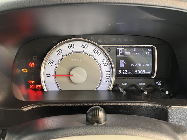 ミラトコットＧ　リミテッド　ＳＡIII純正ナビ　パノラマモニター　フルセグＴＶ　ＣＤ　ＤＶＤ　ＵＳＢ　Ｂｌｕｅｔｏｏｔｈ　ＥＴＣ　ドラレコ　前席シートヒーター　オートライト　ＬＥＤヘッドライト　障害物センサー　アイドリングストップ（愛媛県）の中古車