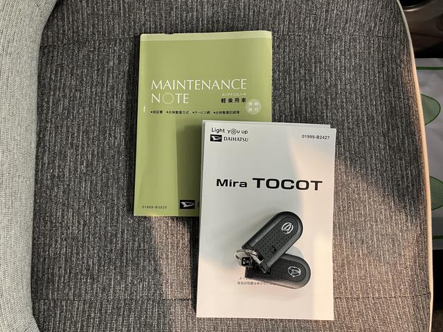ミラトコットＧ　リミテッド　ＳＡIII純正ナビ　パノラマモニター　フルセグＴＶ　ＣＤ　ＤＶＤ　ＵＳＢ　Ｂｌｕｅｔｏｏｔｈ　ＥＴＣ　ドラレコ　前席シートヒーター　オートライト　ＬＥＤヘッドライト　障害物センサー　アイドリングストップ（愛媛県）の中古車