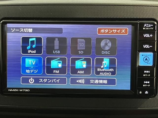 ミライースＬ　ＳＡIII純正ナビ　フルセグＴＶ　ＣＤ　ＤＶＤ　ＵＳＢ　Ｂｌｕｅｔｏｏｔｈ　障害物センサー　アイドリングストップ　オートライト　キーレスエントリー（愛媛県）の中古車