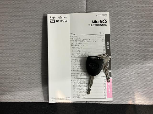 ミライースＬ　ＳＡIII純正ナビ　フルセグＴＶ　ＣＤ　ＤＶＤ　ＵＳＢ　Ｂｌｕｅｔｏｏｔｈ　障害物センサー　アイドリングストップ　オートライト　キーレスエントリー（愛媛県）の中古車