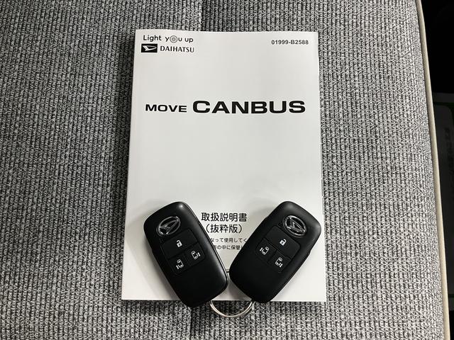 ムーヴキャンバスストライプスＧプッシュスタート　両側電動スライドドア　コーナーセンサー　アイドリングストップ　オートマチックハイビーム　ＬＥＤヘッドライト　フロントフォグランプ　電動パーキングブレーキ　オートブレーキホールド（愛媛県）の中古車
