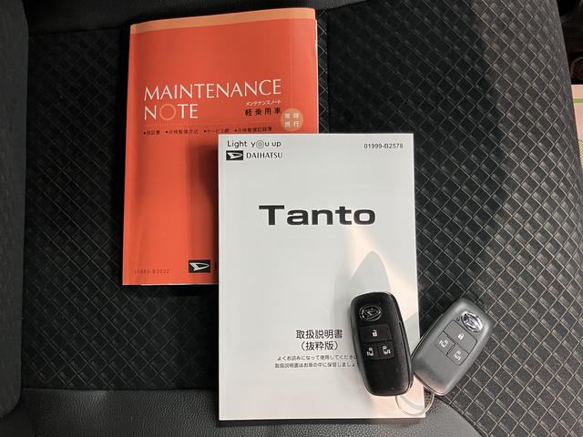 タントカスタムXプッシュスタート 両側電動スライドドア コーナーセンサー オートライト オートマチックハイビーム LEDヘッドライト フロントフォグランプ ベンチシート 運転席・助手席シートヒーター レーンアシスト(愛媛県)の中古車