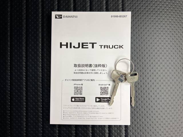 ハイゼットトラックスタンダード2WD CVT車 パワステ マニュアルエアコン ABS 障害物センサー アイドリングストップ オートライト(愛媛県)の中古車
