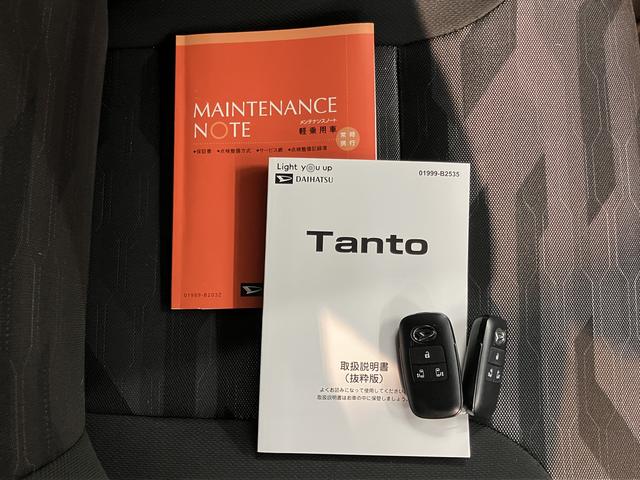 タントファンクロスターボ純正ナビ パノラマモニター フルセグTV CD DVD USB Bluetooth 両側電動スライドドア 前席シートヒーター クルーズコントロール オートライト LEDヘッドライト 障害物センサー(愛媛県)の中古車