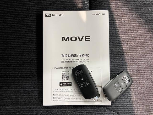 ムーヴRS両側電動スライドドア 障害物センサー クルーズコントロール オートライト LEDヘッドライト プッシュスタート アイドリングストップ 電動パーキング ベンチシート バックカメラ装着車(愛媛県)の中古車