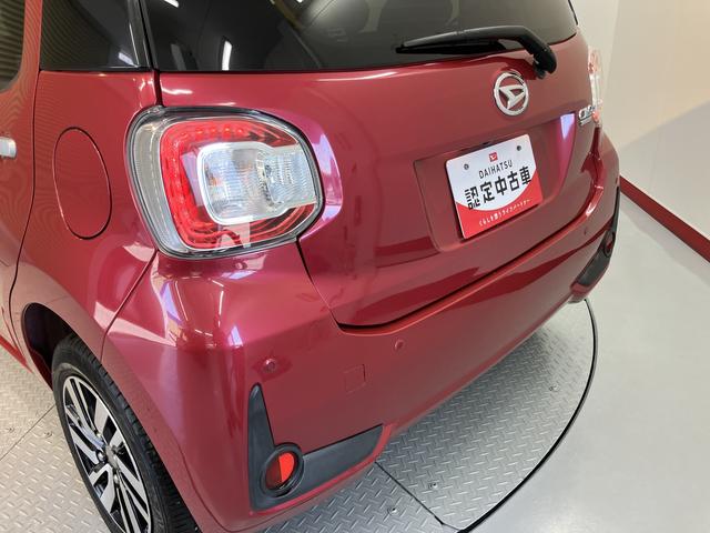 ブーンシルク　Ｇパッケージ　ＳＡIII２ＷＤ　ＣＶＴ車　オートライト　ＬＥＤヘッドライト　障害物センサー　プッシュスタート　アイドリングストップ　ベンチシート　電動格納ドアミラー　バックカメラ装着車（愛媛県）の中古車