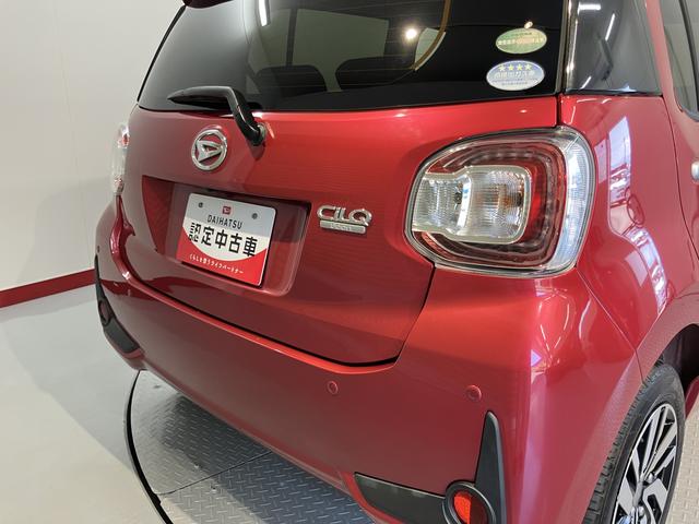 ブーンシルク　Ｇパッケージ　ＳＡIII２ＷＤ　ＣＶＴ車　オートライト　ＬＥＤヘッドライト　障害物センサー　プッシュスタート　アイドリングストップ　ベンチシート　電動格納ドアミラー　バックカメラ装着車（愛媛県）の中古車