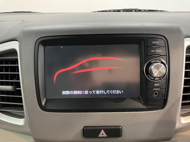 スペーシアXベンチシート アイドリングストップ 片側電動スライドドア プッシュスタート ハロゲンヘッドライト 純正ナビ USB Bluetooth ワンセグTV バックカメラ 運転席・助手席エアバッグ 2WD(愛媛県)の中古車