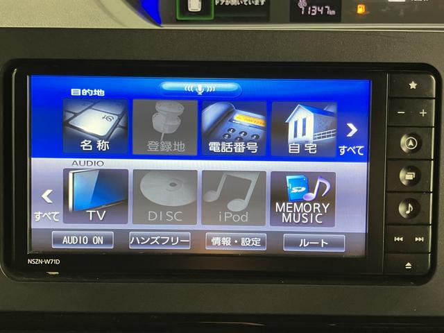 タントカスタムXスタイルセレクション両側電動スライドドア 純正メモリーナビ フルセグTV バックカメラ 前後ドライブレコーダー ETC車載器 前席シートヒーター LEDヘッドライト フォグランプ プッシュスタート スマートアシスト(愛媛県)の中古車