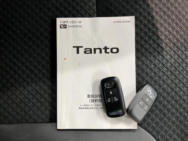 タントカスタムXスタイルセレクション両側電動スライドドア 純正メモリーナビ フルセグTV バックカメラ 前後ドライブレコーダー ETC車載器 前席シートヒーター LEDヘッドライト フォグランプ プッシュスタート スマートアシスト(愛媛県)の中古車