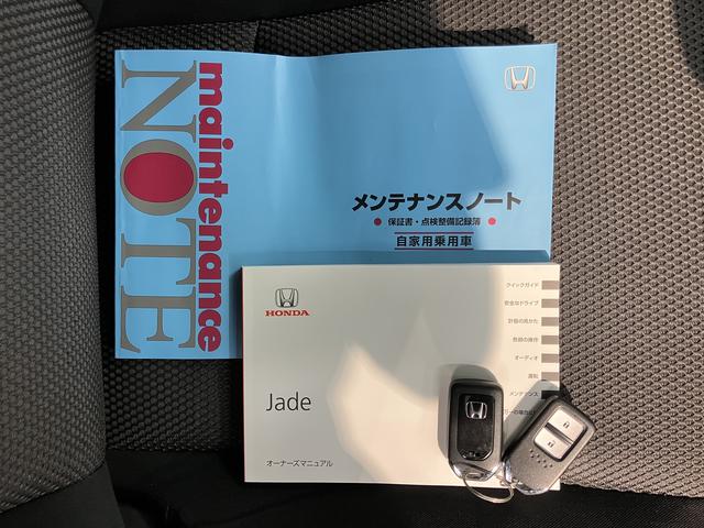 ジェイドＧ・ホンダセンシングプッシュスタート　アイドリングストップ　クルーズコントロール　オートライト　ＬＥＤヘッドライト　純正ナビ　ＣＤ　ＤＶＤ　ＵＳＢ　Ｂｌｕｅｔｏｏｔｈ　純正ＥＴＣ車載器　バックカメラ　社外アルミホイール（愛媛県）の中古車