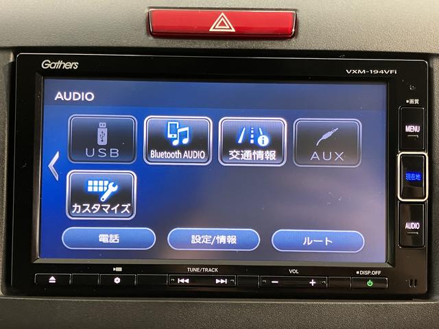 ジェイドＧ・ホンダセンシングプッシュスタート　アイドリングストップ　クルーズコントロール　オートライト　ＬＥＤヘッドライト　純正ナビ　ＣＤ　ＤＶＤ　ＵＳＢ　Ｂｌｕｅｔｏｏｔｈ　純正ＥＴＣ車載器　バックカメラ　社外アルミホイール（愛媛県）の中古車