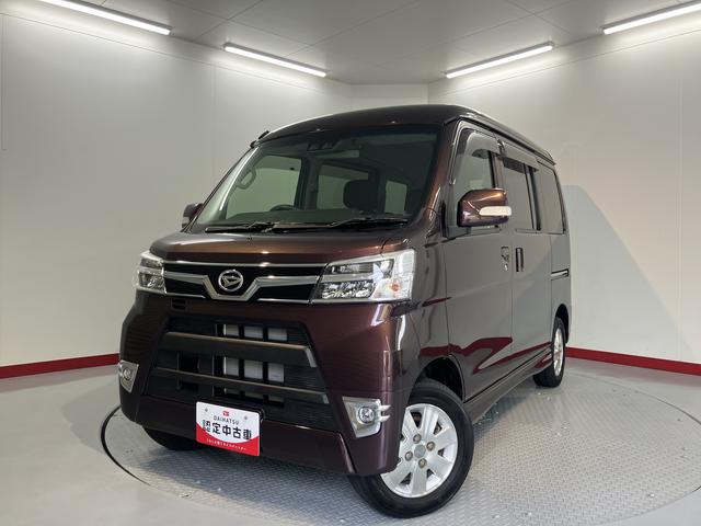 アトレーワゴンカスタムターボRSリミテッド SAIIIメモリーナビ フルセグTV ETC車載器 片側電動スライドドア ナビ連動ドライブレコーダー LEDヘッドライト フォグランプ 電動格納ドアミラー アルミホイール スマートアシストIII(愛媛県)の中古車