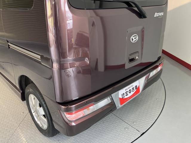 アトレーワゴンカスタムターボRSリミテッド SAIIIメモリーナビ フルセグTV ETC車載器 片側電動スライドドア ナビ連動ドライブレコーダー LEDヘッドライト フォグランプ 電動格納ドアミラー アルミホイール スマートアシストIII(愛媛県)の中古車