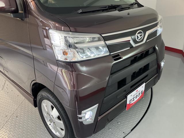 アトレーワゴンカスタムターボRSリミテッド SAIIIメモリーナビ フルセグTV ETC車載器 片側電動スライドドア ナビ連動ドライブレコーダー LEDヘッドライト フォグランプ 電動格納ドアミラー アルミホイール スマートアシストIII(愛媛県)の中古車