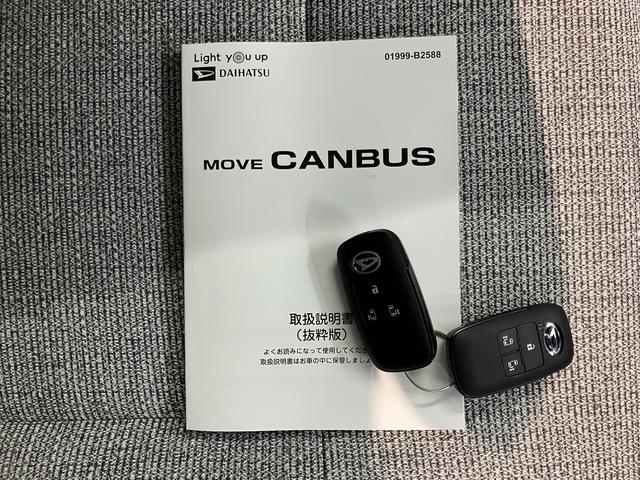 ムーヴキャンバスストライプスGターボディスプレイオーディオ バックモニター フルセグTV USB Bluetooth 両側電動スライドドア 前席シートヒーター クルーズコントロール 障害物センサー オートライト LEDヘッドライト(愛媛県)の中古車