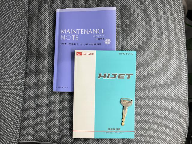 ハイゼットトラックエアコン・パワステ スペシャル2WD AT車 マニュアルエアコン パワステ 社外ナビ CD DVD AUX(愛媛県)の中古車