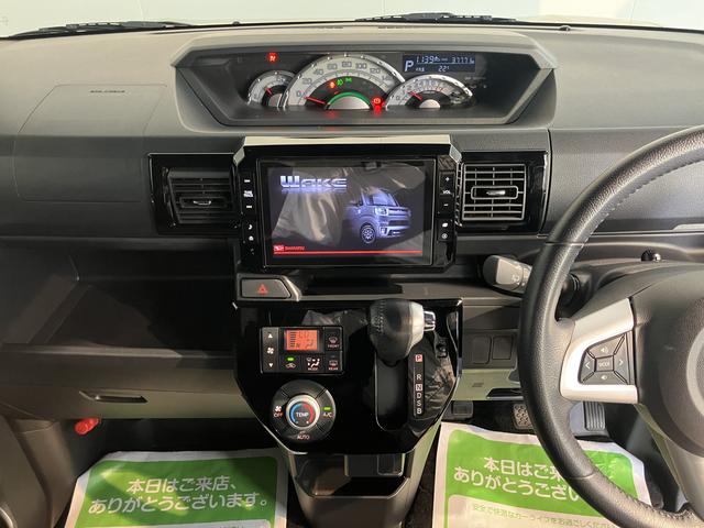 ウェイクGターボVS SAIII純正ナビ パノラマモニター フルセグTV CD DVD USB Bluetooth ドラレコ ETC 両側電動スライドドア オートライト LEDヘッドライト プッシュスタート アイドリングストップ(愛媛県)の中古車