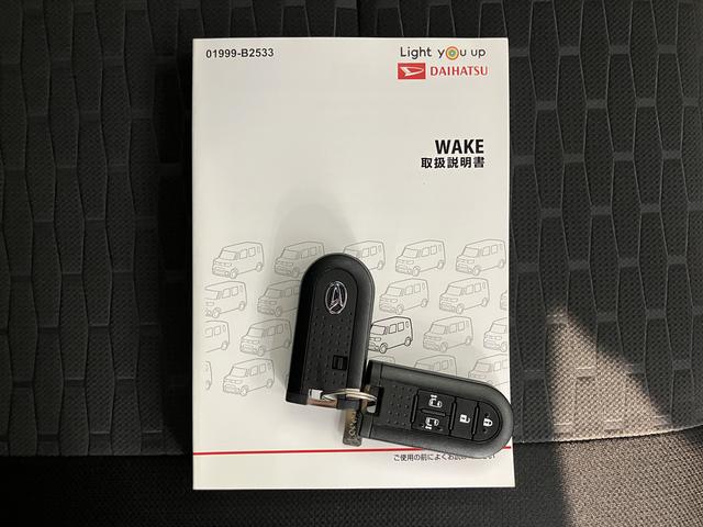 ウェイクGターボVS SAIII純正ナビ パノラマモニター フルセグTV CD DVD USB Bluetooth ドラレコ ETC 両側電動スライドドア オートライト LEDヘッドライト プッシュスタート アイドリングストップ(愛媛県)の中古車