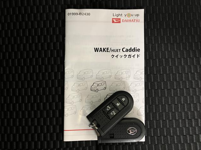 ウェイクＬ　ＳＡIIIナビ　バックカメラ　ワンセグＴＶ　両側電動スライドドア　ＳＡＩＩＩ　オートライト　ＥＴＣ　純正アルミホイール　キーフリーシステム（愛媛県）の中古車