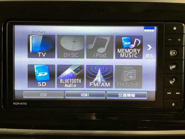 ムーヴキャンバスGブラックアクセントVS SAIIIプッシュスタート 両側電動スライドドア 運転席シートヒーター ベンチシート アイドリングストップ オートライト オートマチックハイビーム LEDヘッドライト フロントフォグランプ パノラマカメラ(愛媛県)の中古車