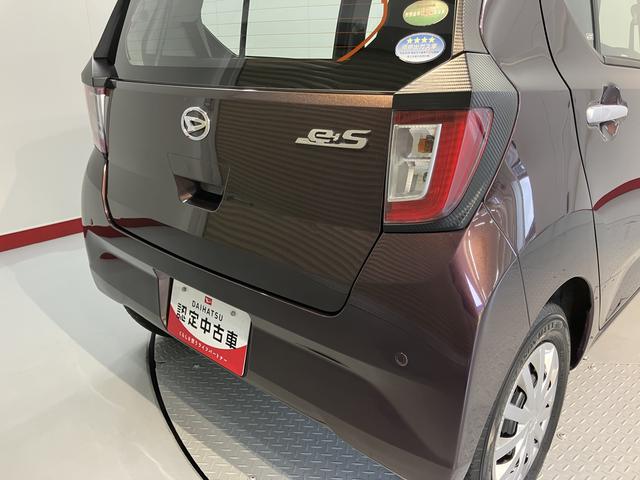 ミライースL SAIII2WD CVT車 社外ナビ CD USB Bluetooth 障害物センサー アイドリングストップ キーレスエントリー 衝突被害軽減システム(愛媛県)の中古車