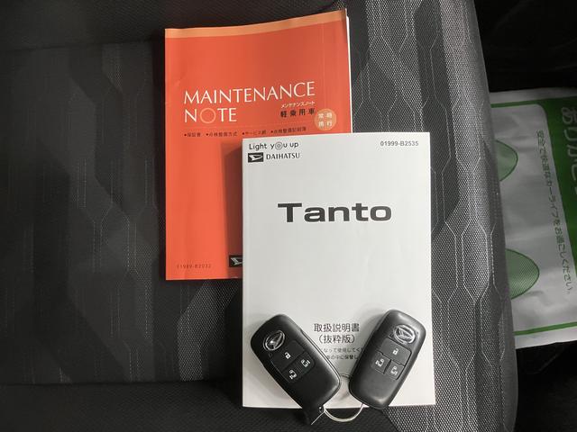 タントファンクロス両側電動スライドドア　メモリーナビ　フルセグＴＶ　前後ドライブレコーダー　パノラマモニター　オートライト　ＬＥＤヘッドライト　フォグランプ　前席シートヒーター　アイドリングストップ　スマートアシスト（愛媛県）の中古車