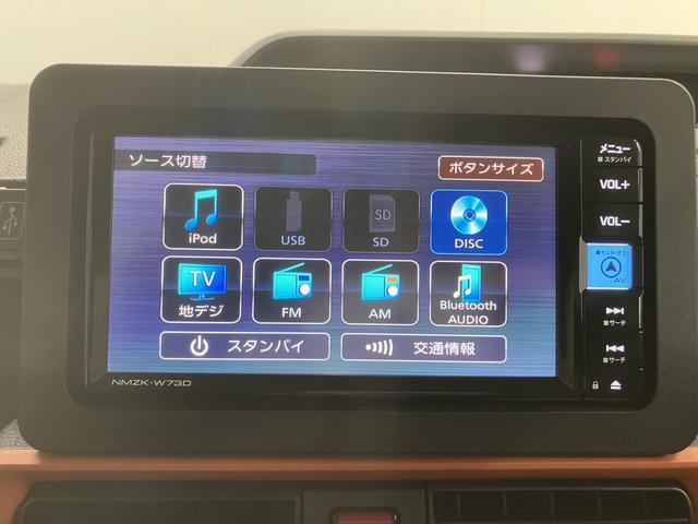 タントファンクロス両側電動スライドドア　メモリーナビ　フルセグＴＶ　前後ドライブレコーダー　パノラマモニター　オートライト　ＬＥＤヘッドライト　フォグランプ　前席シートヒーター　アイドリングストップ　スマートアシスト（愛媛県）の中古車