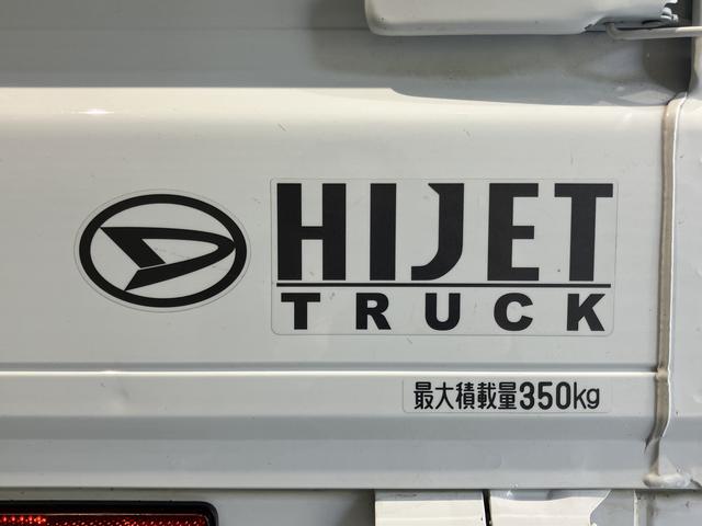ハイゼットトラックスタンダード2WD MT車 エアコン パワステ エアバッグ ABS ラジオ オートライト アイドリングストップ スマートアシスト非装着車(愛媛県)の中古車