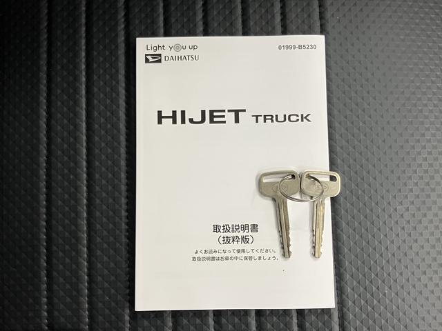 ハイゼットトラックスタンダード2WD MT車 エアコン パワステ エアバッグ ABS ラジオ オートライト アイドリングストップ スマートアシスト非装着車(愛媛県)の中古車