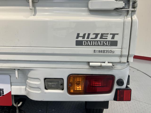 ハイゼットトラックエアコン・パワステ スペシャル2WD 5速ミッション車 マニュアルエアコン パワステ(愛媛県)の中古車