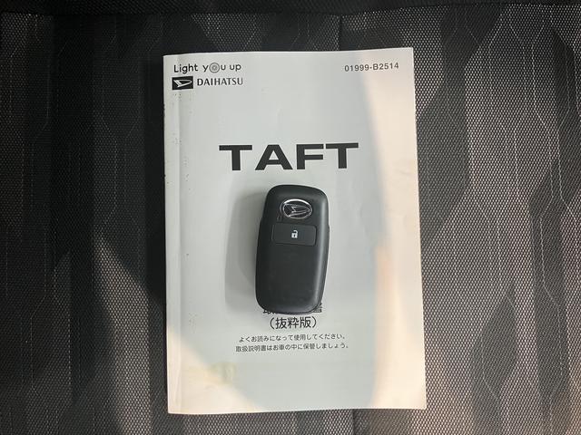 タフトGターボ クロムベンチャー2WD プッシュスタート コーナーセンサー アイドリングストップ オートライト オートマチックハイビーム LEDヘッドライト フロントフォグランプ 運転席・助手席シートヒーター 電動パーキングブレーキ(愛媛県)の中古車