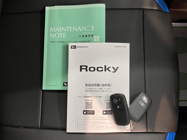 ロッキープレミアムG HEV純正ナビ パノラマモニター フルセグTV CD DVD USB ミュージックサーバー ドラレコ ETC クルーズコントロール 前席シートヒーター オートライト LEDヘッドライト 電動パーキング(愛媛県)の中古車