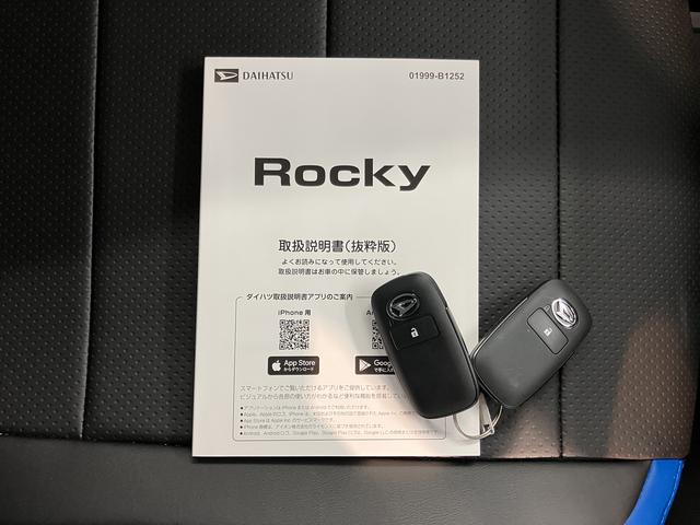 ロッキープレミアムG HEV純正ナビ パノラマモニター フルセグTV CD DVD USB ミュージックサーバー ドラレコ ETC クルーズコントロール 前席シートヒーター オートライト LEDヘッドライト 電動パーキング(愛媛県)の中古車