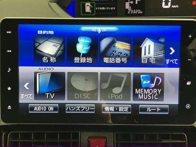 タントカスタムＲＳスタイルセレクション純正ナビ　パノラマモニター　フルセグＴＶ　ＣＤ　ＤＶＤ　ＵＳＢ　Ｂｌｕｅｔｏｏｔｈ　ミュージックサーバー　ドラレコ　両側電動スライドドア　障害物センサー　前席シートヒーター　ＬＥＤヘッドライト（愛媛県）の中古車