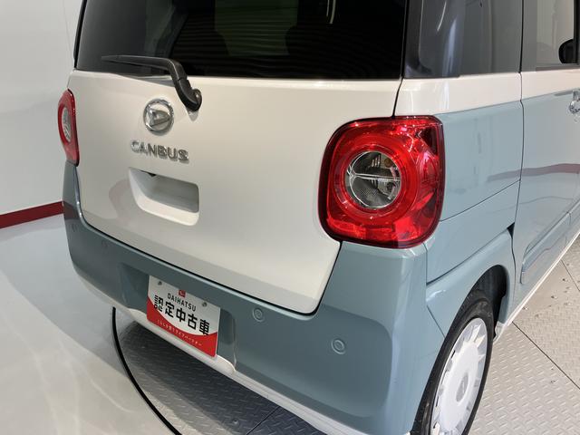 ムーヴキャンバスストライプスＧ両側電動スライドドア　前席シートヒーター　電動パーキング　オートライト　ＬＥＤヘッドライト　プッシュスタート　アイドリングストップ　ベンチシート　オーディオレス車　パノラマカメラ装着車　キーフリー（愛媛県）の中古車