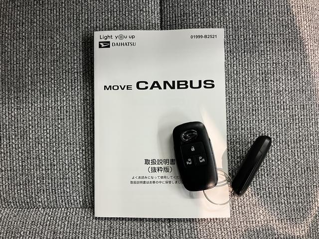 ムーヴキャンバスストライプスＧ両側電動スライドドア　前席シートヒーター　電動パーキング　オートライト　ＬＥＤヘッドライト　プッシュスタート　アイドリングストップ　ベンチシート　オーディオレス車　パノラマカメラ装着車　キーフリー（愛媛県）の中古車