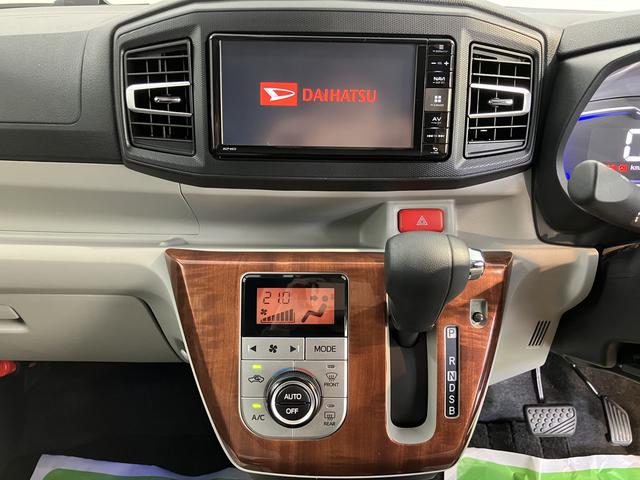 ミライースG SAIII2WD プッシュスタート コーナーセンサー アイドリングストップ オートマチックハイビーム LEDヘッドライト フロントフォグランプ 運転席・助手席シートヒーター 純正ナビ バックカメラ ETC車載器(愛媛県)の中古車