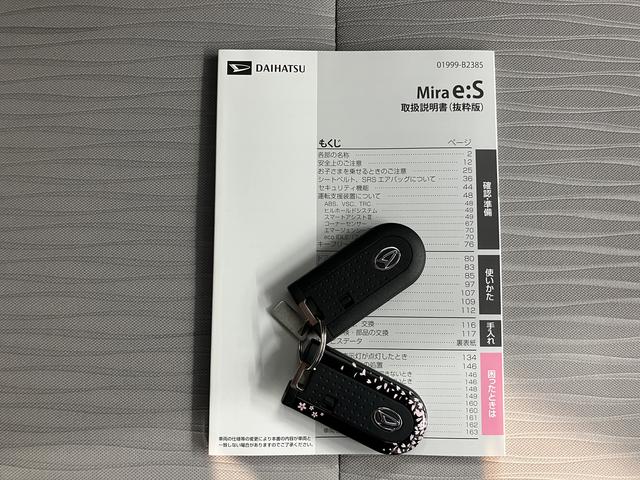ミライースG SAIII2WD プッシュスタート コーナーセンサー アイドリングストップ オートマチックハイビーム LEDヘッドライト フロントフォグランプ 運転席・助手席シートヒーター 純正ナビ バックカメラ ETC車載器(愛媛県)の中古車