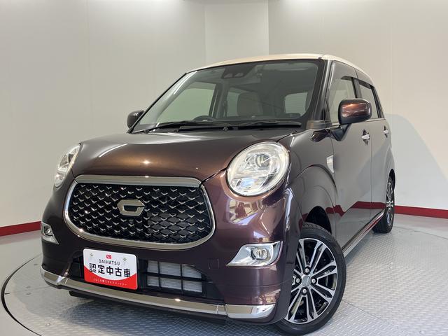 キャストスタイルG SAIII2WD プッシュスタート アイドリングストップ オートライト オートマチックハイビーム LEDヘッドライト フロントフォグランプ ベンチシート 純正ナビ CD DVD SD Bluetooth USB(愛媛県)の中古車