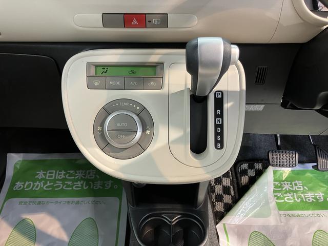 ミラココアココアX2WD CVT車 ベンチシート アイドリングストップ オートエアコン パワステ パワーウィンドウ ABS キーフリーシステム 電動格納ドアミラー オーディオレス車(愛媛県)の中古車